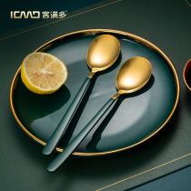 304 stainless steel spoon household tableware light luxury style high-end net red soup spoon eating spoon long handle spoon Fork