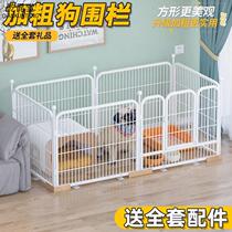 Pet fence dog indoor dog cage small and medium-sized dog Teddy Corgi isolation door guardrail free combination fence