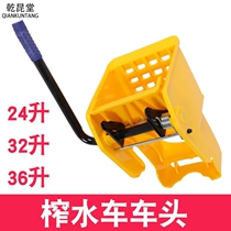 24-liter 32L36L single barrel water squeezer towing truck mop bucket cleaning car front