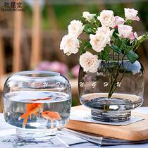 Creative round glass fish tank transparent size number living room desk desktop thickened turtle goldfish tank hydroponic vase