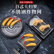 Japanese grill mesh grill mesh Round stainless steel fried mesh Oil filter fried mesh frame 304 tempura mesh