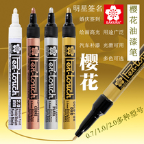Japan SAKURA cherry blossom paint pen Metal marker pen does not fade waterproof hand-painted highlight pen White oily gold silver electroplating pen Star signature pen Tire marker pen