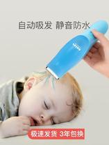 BABY HAIRDRYER SILENT ELECTRIC TIRE HAIR REMOVAL HEAD HAIRCUT TOOL WIRELESS ENGRAVING RAZOR WATERPROOF PUSH CUT