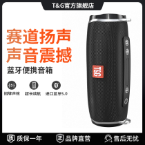 Bluetooth speaker square dance high-power Net red home singing K song computer car outdoor waterproof portable audio dual speaker overweight subwoofer stall collection QR code artifact