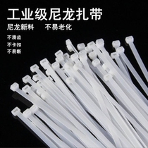 Freeze-resistant nylon cable ties 1000 white and black straps electrician cable ties bold and thick anti-aging