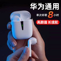 Apply Huawei Huawei true wireless Bluetooth headphones p40 p30pro in ear style mate40 30 enjoy 20 male and female nova Maimantypec charging original
