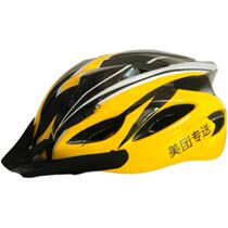 Takeaway special cap new Meitan delivery man summer work riding portable equipment helmet