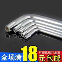 Short head single flower type hexagon wrench plum blossom hexagon key with hole l type star anti-theft screwdriver t10-t50