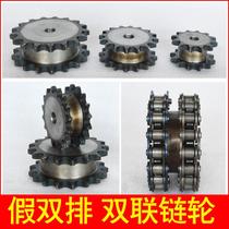 Fake Double Row Sprockets Duplex Single Hanging 6 Points 12a 10-25 Teeth Two Single Row Chain Disc Drive Sprocket Double Drive Sprockets