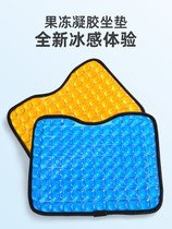 Fishing box cushion sedentary fishing pad for human high-scope gel ice cushion breathable high-bulletfish box mat summer