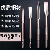 65a Flat Chisel Chisel Tip Flat Pick Drill 65a Impact Drill Bit Alloy Electric Pick Hexagon Electric Hammer Heavy Large Lengthened Pick Head