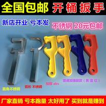 Plastic Barrel Opener Stainless Steel Open Bucket Thickened Plastic Open Barrel Opener Open Barrel Wrench screwdriver Opener Paint Bucket