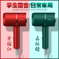 Hair dryer Dormitory students 800w 500w low power 300W Household small 1000 girls