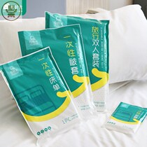 Travel disposable bed linen quilt cover pillowcase quilt cover 4 sets Double beds Bedding Tourist Hotel Portable