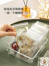 Jewelry box household light luxury gold ring stud necklace large capacity creative fashion simple jewelry storage