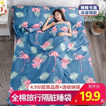 Travel Sleeping Bag bed linen disposable Covered Hotel Non Pure Cotton Sepal Guesthouses Supplies Portable Touristic God