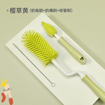 Silicone bottle brush 360 degree rotating baby nipple brush suction tube brush wash bottle brush cleaning brush cleaning set