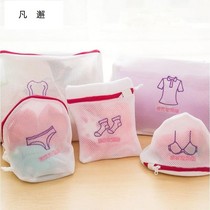 Wash bag Socks underwear Underwear Shirt thickened fine mesh pocket Laundry bag Washing machine special protective deformation bag