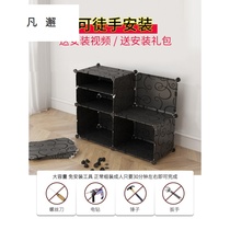 Shoe rack simple door household narrow economic shoe cabinet storage multi-layer dustproof indoor large-capacity small shoe rack
