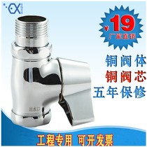 Toilet squatting toilet quick open flush valve switch valve old manual hand handle stool flush valve spool accessories