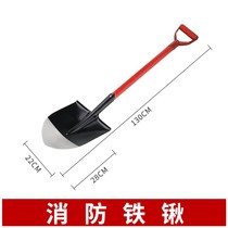 Fire semi-round fire bucket iron water yellow sand shovel fire bucket bucket pointed red iron pull equipment paint