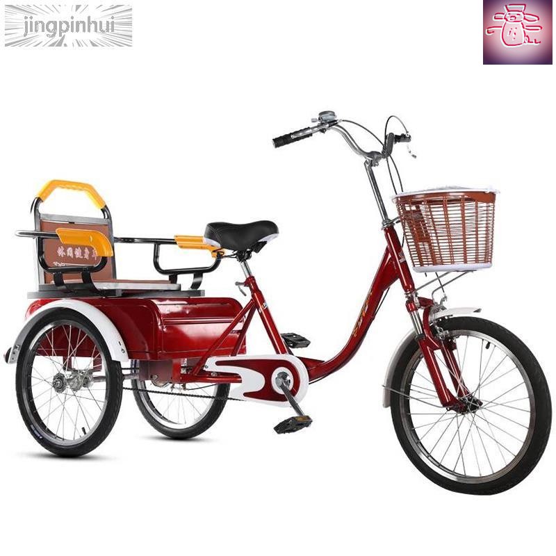Middle-aged old woman pedal three-wheeled lady car small pick-up single chain Adult bicycle dual-use