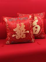 Big red happy character Fu character wedding Chinese style festive sofa pillow cushion with core silk satin pillow car pillow case