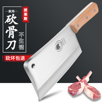 Longquan bone machete butcher professional commercial bone cutting knife bone knife pork foot knife slaughtering special knife thick bone knife