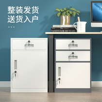 Tin file cabinet short cabinet office Locker File File Cabinet storage cabinet storage cabinet with lock drawer cabinet