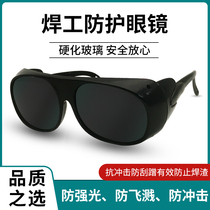 Welding protective glasses Welder special welding anti-eye grinding and cutting anti-splash goggles two welding glasses