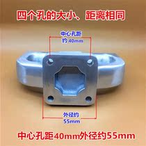 Original one-inch wind gun accessories universal 4 holes front shell handle handle armrest Small hand handle Sakurada Firebird pneumatic