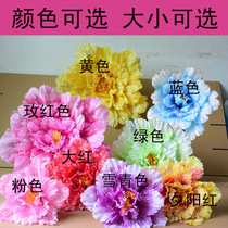 Simulation peony flower prop hand flower dance prop Peony flower party stage performance Peony flower prop flower