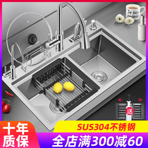 304 stainless steel sink double tank household kitchen nano washing basin handmade padded large size sink with knife holder