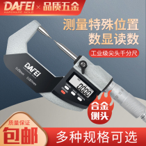 DAFEI single and double pointed wall thickness waist drum double round small measuring head flat pointed digital micrometer 0-25mm waterproof