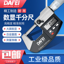 DAFEI digital micrometer high precision 0 001 electronic outer diameter caliper 0-25-50mm spiral micrometer