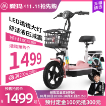 (Pre-sale) Emma electric car new national standard 48V small battery city transport electric bicycle long-distance running King