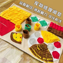 Pet dog sniffing mat training blanket consumes energy to smell decompression slow food educational toys cat stash to relieve boredom