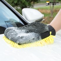 Car wash gloves not hurt paint noodles waterproof special Syracuse Coral Bug Wipe Car Rag Brush Cart Beauty Plush Bear Palm