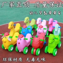 Kindergarten outdoor toy car childrens yo-yo car Mimi dog slide car playground four-wheeled animal scooter