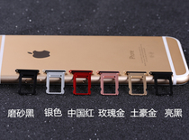 Applicable to Apple 7 6plus 6 plug card tray red and black 8 8p iphone6s card slot 7p SE2 original mobile phone card case