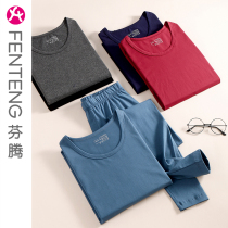Fenteng Mens Pure Cotton Long Sleeves Long Pants Warm Underwear Suit Youth Autumn Clothes Autumn Pants Thin and round collar Two sets of winter