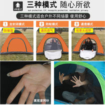 Tent Outdoor Ledger Ultra Light Home Single Children Full Automatic Suburban Cruise Blue Quick Folding Small Portable