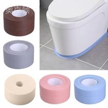 Toilet bucket sticker kitchen horse base pool edge sealing bathroom patch anti-sealing patch leak beauty seam washing dishes bottom toilet