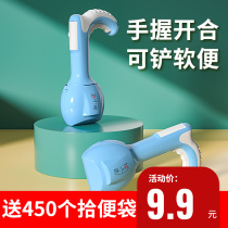 Dog ten toilet home Walking Dog Portable Pickup Dog Poop Shovel supplies clip Toilet Pick Up Pet Dog Shoveling Shit God