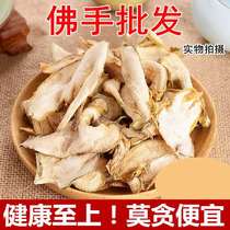 Chinese herbal medicine bergamot tablets 500g dried bergamot dried bergamot tablets bergamot dry tea Super