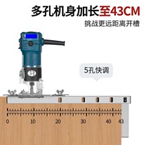 Two-in-one grooving machine mould woodworking two-in-one notching machine with edge machine two-in-one notching bracket