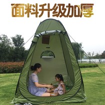  Mobile bathing artifact Rural summer bathing special tent Bathing shelter outdoor shower changing cover shed