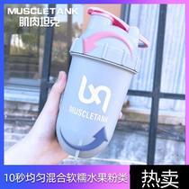Sports Fitness Banana Shake Cup Protein Powder Mixing Milk Cup with Scale Large Capacity Water Cup Belt