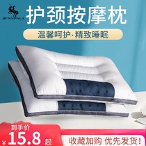 Sicklesenna Magnet Pillow Single Male Guard Cervical Spine Pillow Booster Sleep Double Dorm Room Low Pillow Core Pair of Domestic