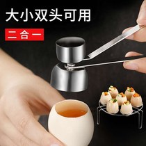 304 Stainless Steel Open Egg Opener Egg Opener Glutinous Rice Egg Perforated God Instrumental Duck Egg Breaking Sheller Double Head Knock-off